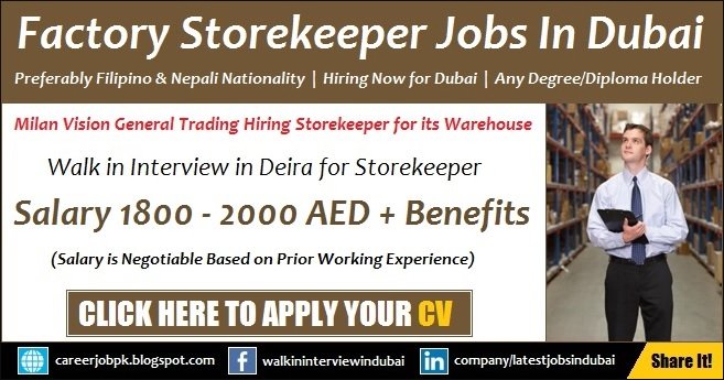 Factory Store Keeper Jobs