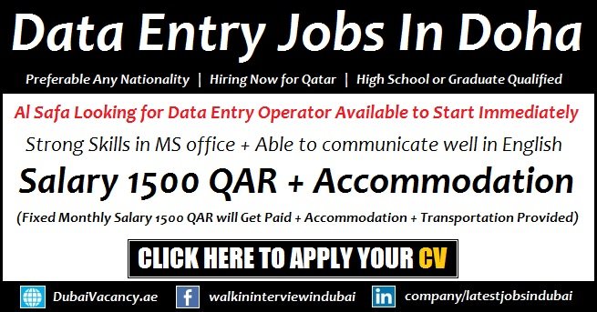 Data Entry Jobs in Qatar 2017 Full Time Job Latest Vacancy