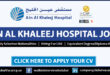 Ain Al Khaleej Hospital Careers