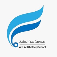 Ain Al Khaleej School Careers For Experienced Teachers 1 Ain Al Khaleej School