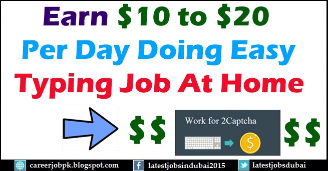 Earn 10 to 20 Daily by Working with Online Typing Captcha Software