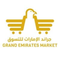 Grand Emirates Market Careers