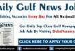 Gulf News Jobs