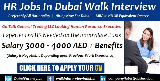 HR Jobs in Dubai 2017 Walk in Interview Latest Vacancy