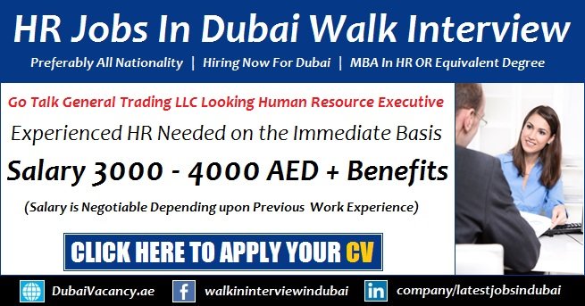 HR Jobs in Dubai 2017 Walk in Interview Latest Vacancy