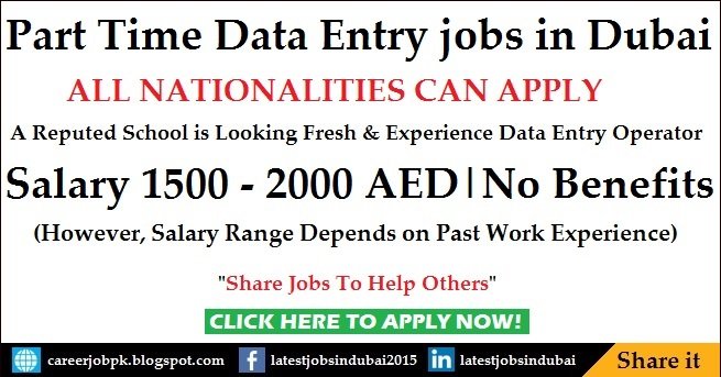 part time data entry jobs in al dhafra private school