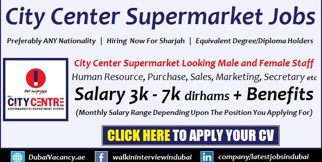 Sharjah City Center Job Vacancy