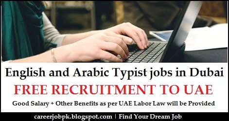 Typist jobs in Dubai