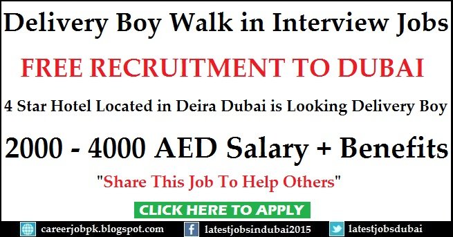 Al Buraq Hotel Dubai Walk in Interview